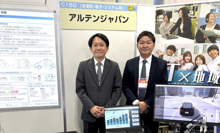 「めぶきものづくり企業フォーラム2026 in 宇都宮」に出展しました 